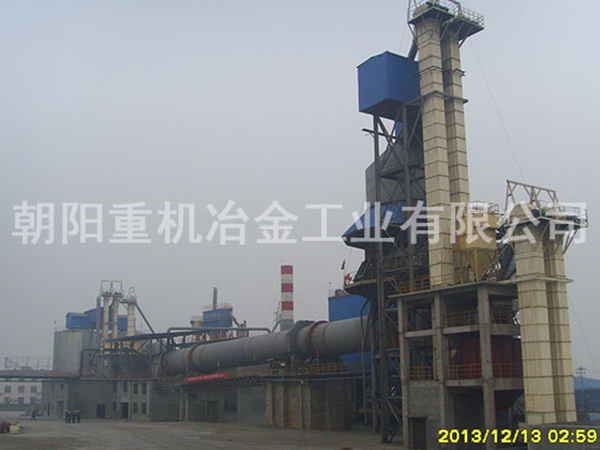 韓城市聯(lián)盛工貿(mào)有限公司600t/d回轉(zhuǎn)窯活性石灰生產(chǎn)線EPC項目